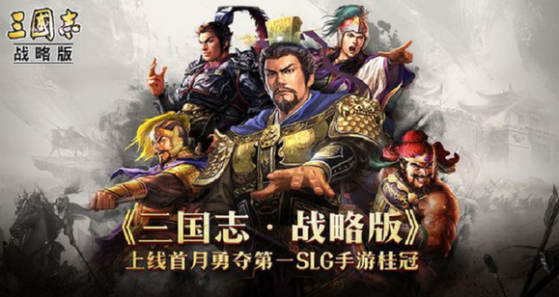 三国志战略版s级战法点满需要多少
