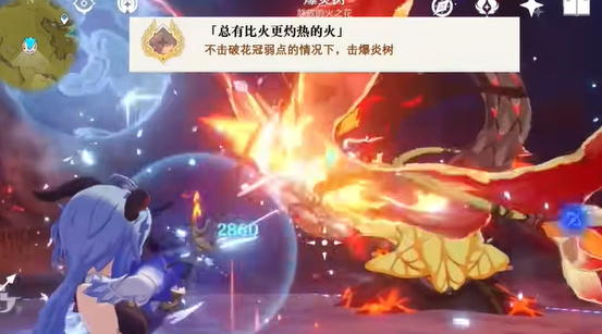原神总有比火更灼热的火成就怎么玩 原神总有比火更灼热的火成就怎么玩