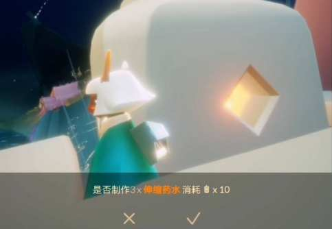 光遇的重塑药水怎么获得 光遇的重塑药水怎么获得