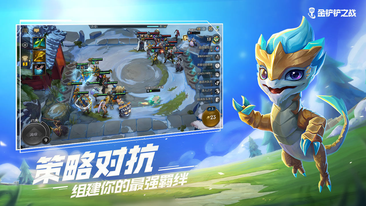 金铲铲之战神将是什么 金铲铲之战神将是什么