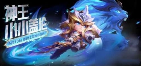 金铲铲之战神将是什么