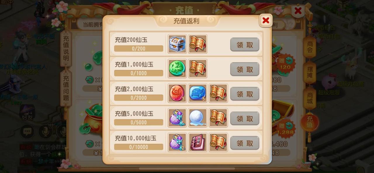 梦幻西游方寸山平民能玩吗