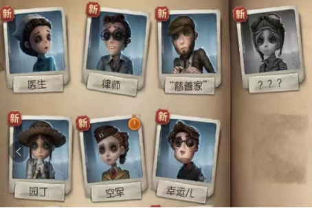 第五人格适不适合新手