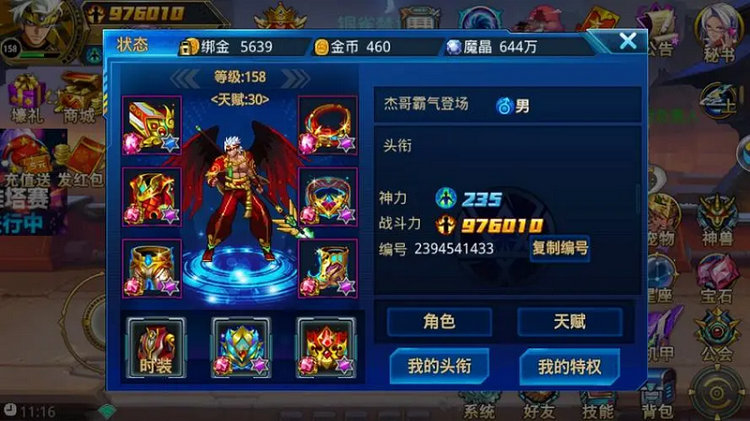 时空猎人怎么刷金币 时空猎人刷金币方法