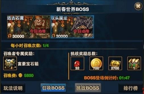时空猎人怎么刷金币 时空猎人刷金币方法