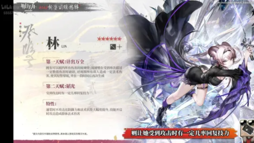 《明日方舟》迎来2023新春前瞻直播 《明日方舟》迎来2023新春前瞻直播