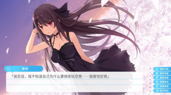 《苍之彼方的四重奏 EXTRA2》评测:《苍之彼方的四重奏》的新巅峰 《苍之彼方的四重奏 EXTRA2》评测:《苍之彼方的四重奏》的新巅峰