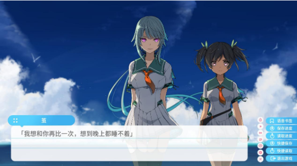 《苍之彼方的四重奏 EXTRA2》评测:《苍之彼方的四重奏》的新巅峰 《苍之彼方的四重奏 EXTRA2》评测:《苍之彼方的四重奏》的新巅峰