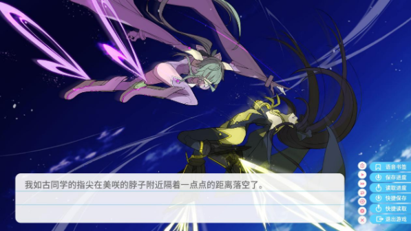 《苍之彼方的四重奏 EXTRA2》评测:《苍之彼方的四重奏》的新巅峰 《苍之彼方的四重奏 EXTRA2》评测:《苍之彼方的四重奏》的新巅峰