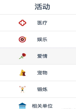 第二人生特种兵结局怎么玩 第二人生特种兵结局怎么玩