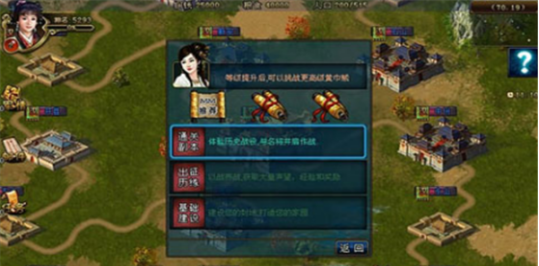 帝王三国怎么抓将 帝王三国怎么抓将