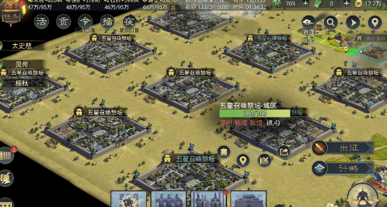 率土之滨0元党攻略 率土之滨0元党攻略