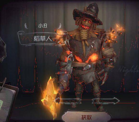 第五人格小丑稻草人和焗炉哪个好 第五人格小丑稻草人和焗炉哪个好