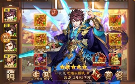 少年三国志2元宝怎么花最划算 少年三国志2元宝怎么花最划算