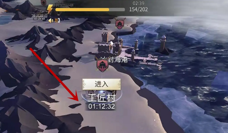 冰原守卫者工匠村怎么玩