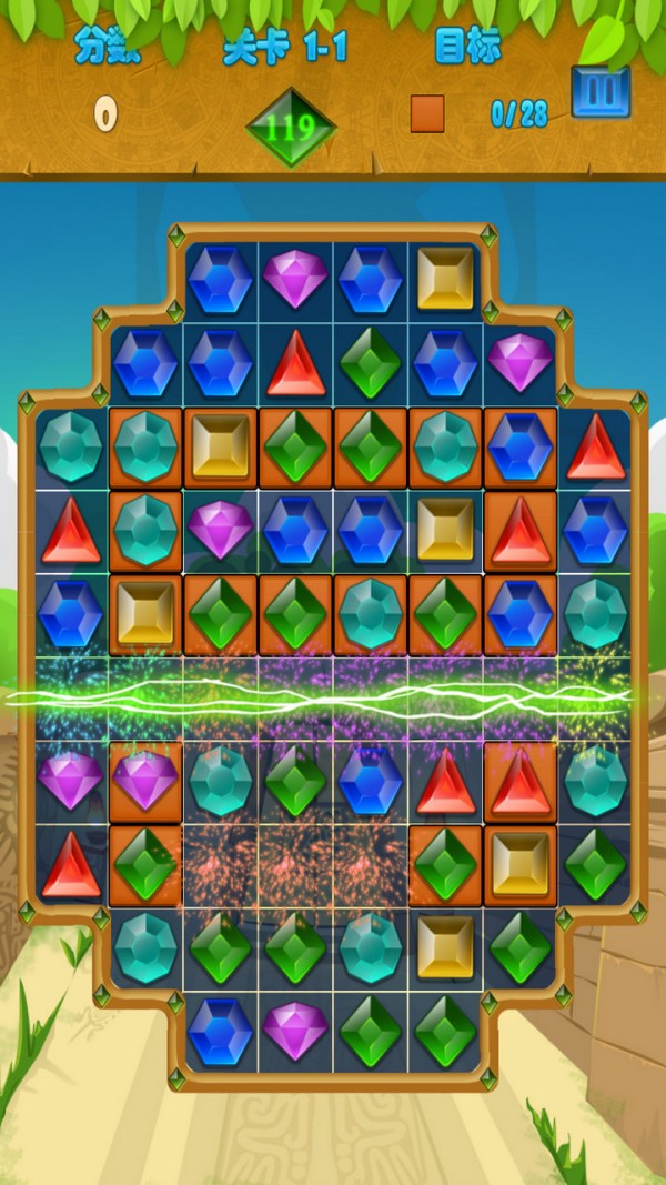 宝石消消乐大爆炸