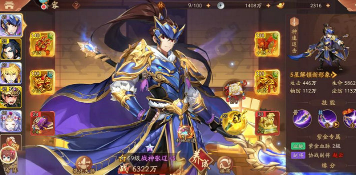 少年三国志2蜀国金色兵符搭配 兵符哪个厉害 少年三国志2蜀国金色兵符搭配 兵符哪个厉害