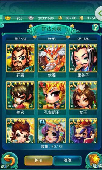 迷你西游土豪金卡哪里找
