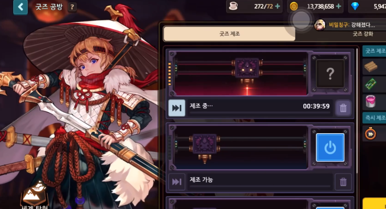 坎公骑冠剑队伍怎么搭配 坎公骑冠剑队伍怎么搭配