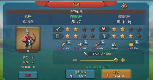 王国纪元爆兵几个兵营最佳