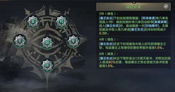 黑暗之潮契约手游祭司用什么流派 黑暗之潮契约手游祭司用什么流派