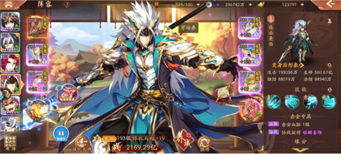少年三国志2怎么看武将站位 少年三国志2怎么看武将站位
