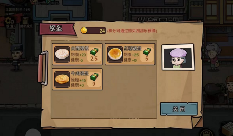 打工模拟器怎么赚钱 打工模拟器怎么赚钱