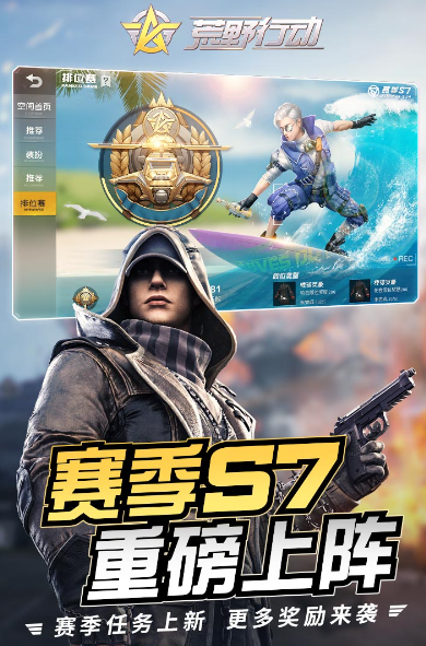荒野行动物资怎么获得 荒野行动物资怎么获得