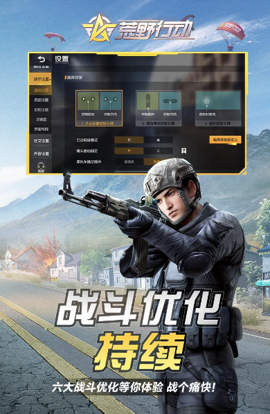 荒野行动物资怎么获得