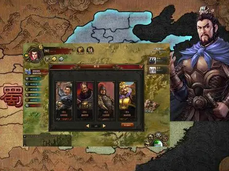 三国霸业征战天下新手攻略武将