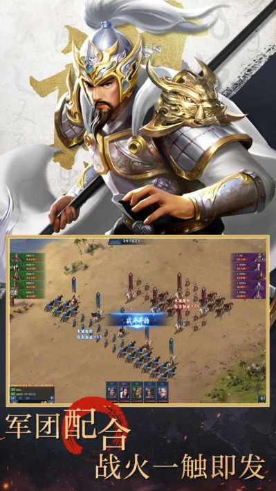 三国霸业征战天下新手攻略武将