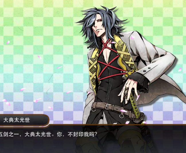 刀剑乱舞中天下五剑分别是谁
