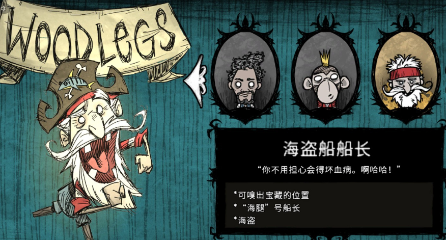 饥荒发展流程与步骤