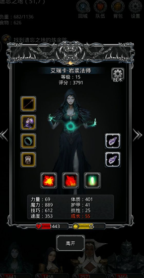 地下城堡2pvp阵容推荐