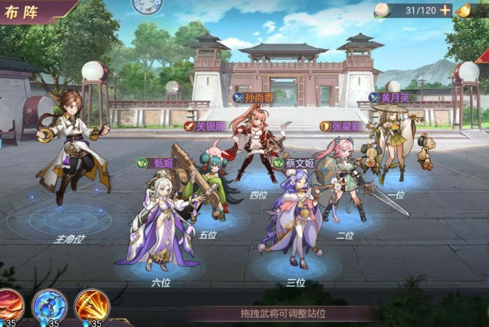 三国志幻想大陆女团宠物搭配 三国志幻想大陆女团宠物搭配