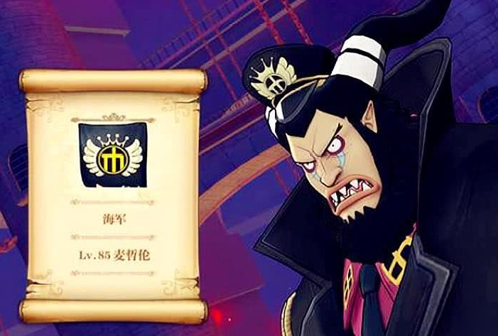 航海王热血航线麦哲伦技能威力与强度分析