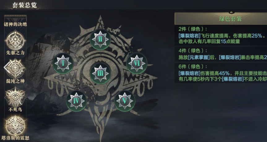 黑暗之潮契约法师攻略