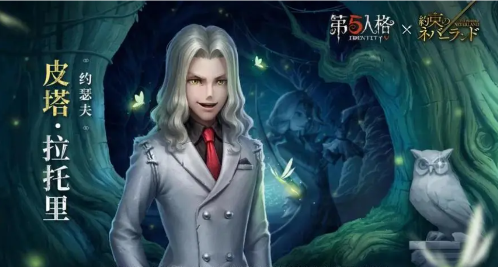 第五人格大心脏什么意思 第五人格大心脏什么意思