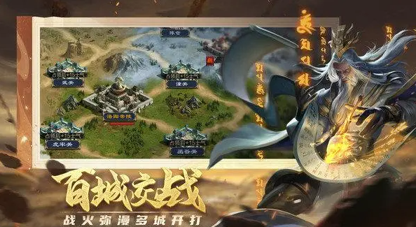 攻城天下战力提升规则 攻城天下战力提升规则