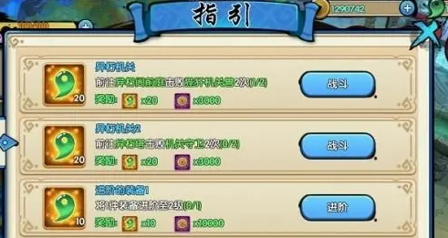 花千骨手游省钱攻略技巧汇总