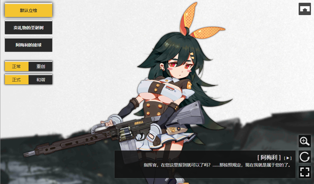 少女前线阿梅利值得练吗 阿梅利实用性简评 少女前线阿梅利值得练吗 阿梅利实用性简评