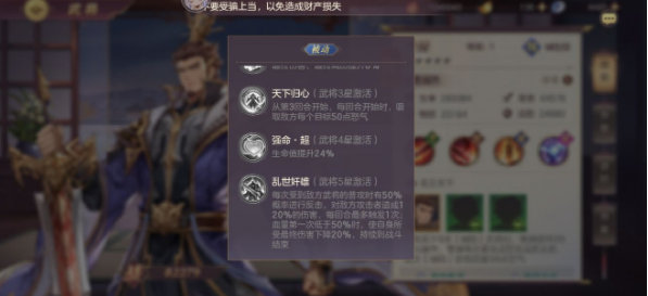 三国志幻想大陆阵容推荐曹操 三国志幻想大陆阵容推荐曹操