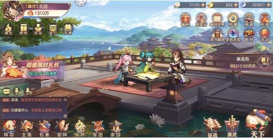 三国志幻想大陆刘关张搭配 三国志幻想大陆刘关张搭配