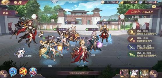 三国志幻想大陆刘关张搭配 三国志幻想大陆刘关张搭配