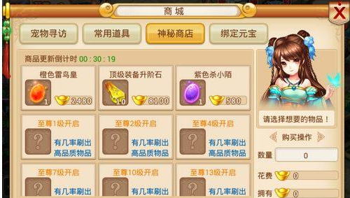 花千骨神铸玩法介绍攻略
