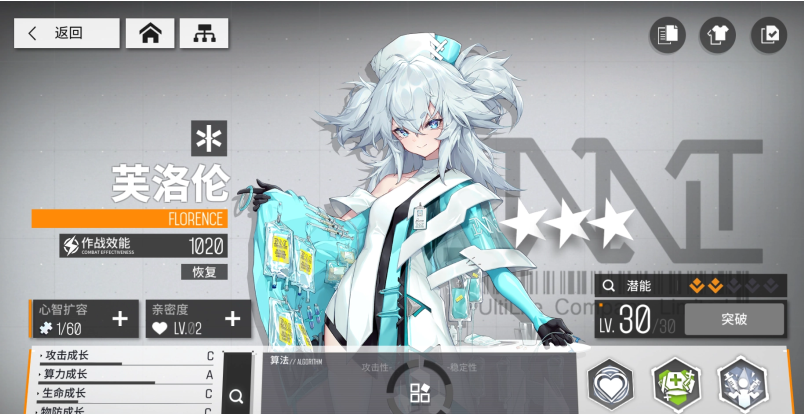 少女前线芙洛伦怎么获得 少女前线芙洛伦怎么获得