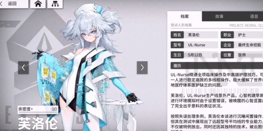 少女前线芙洛伦怎么获得 少女前线芙洛伦怎么获得