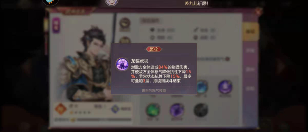 三国志幻想大陆曹丕潜能怎么加点 三国志幻想大陆曹丕潜能怎么加点