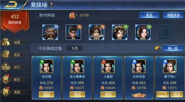 烽火十八州反伤最强阵容 烽火十八州反伤最强阵容
