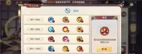 三国志幻想大陆麻花组合麻花阵容详情攻略 三国志幻想大陆麻花组合麻花阵容详情攻略